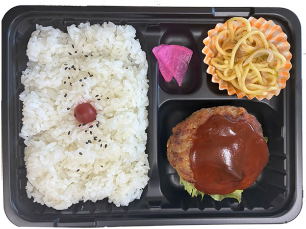 ハンバーグ弁当